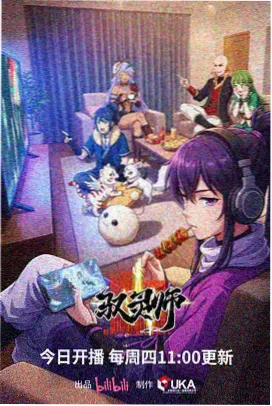 立体拍摄技术看点卡片